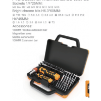 Набор инструментов Jakemy JM-6121