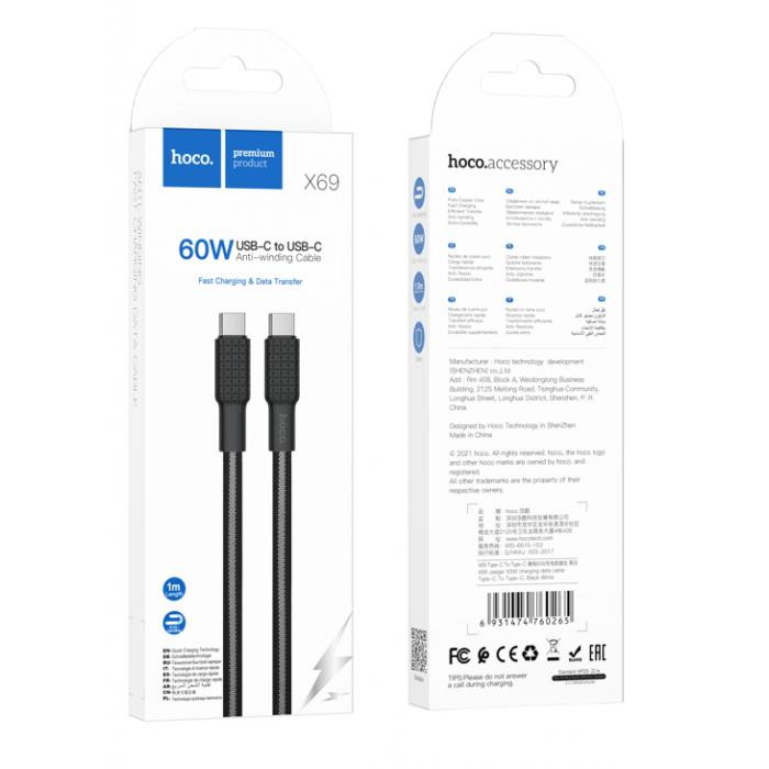 Кабель HOCO X69 Jaeger 60W charging data cable Type-C To Type-C 1m Black-White