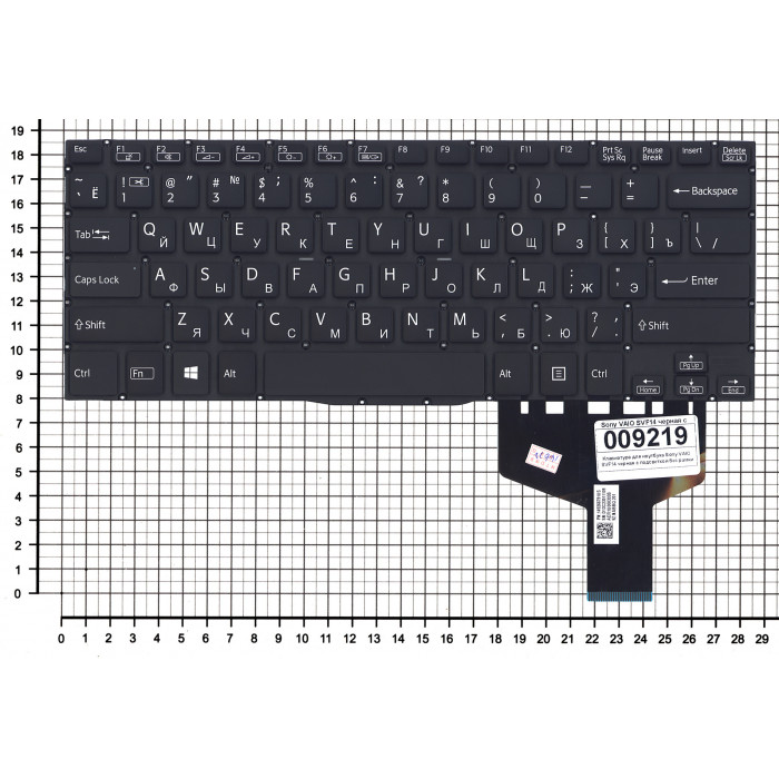 Клавиатура для Sony Vaio SVF14 черная с подсветкой без рамки