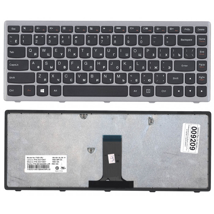 Клавиатура для Lenovo Flex 14 G400s черная с серой рамкой