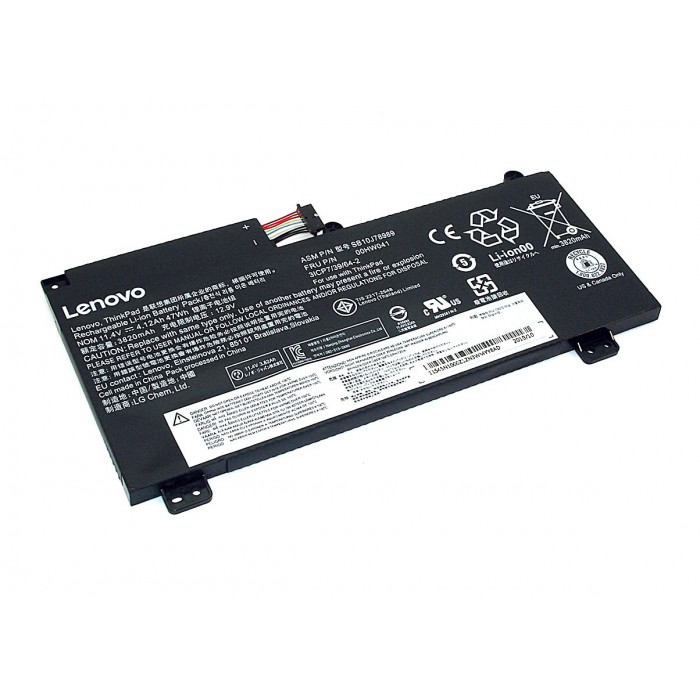 Аккумулятор для Lenovo ThinkPad S5 (00HW041) 11.4V 4120mAh