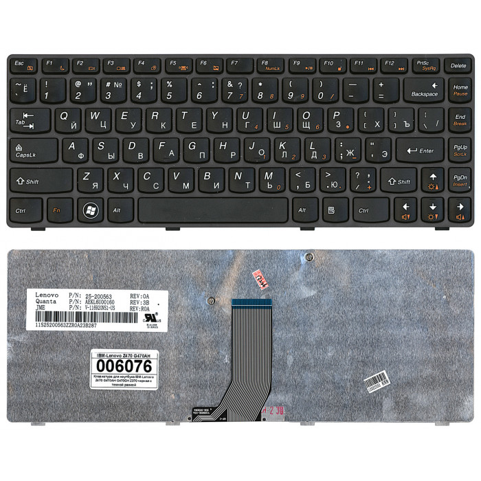 Клавиатура для Lenovo IdeaPad Z470 G470AH G470GH Z370 черная с темной рамкой