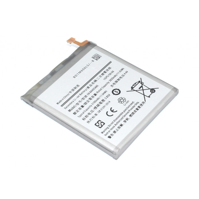 Аккумулятор (батарея) Amperin EB-BA405ABE для Samsung Galaxy A40 A405FD