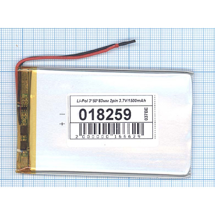Аккумулятор Li-Pol (батарея) 3*50*83мм 2pin 3.7V / 1500mAh