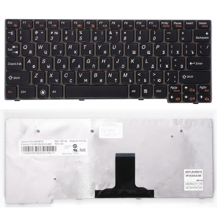 Клавиатура для Lenovo IdeaPad S10-3 S10-3s S100 S110 черная