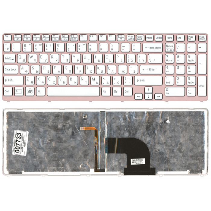 Клавиатура для Sony Vaio SVE17 белая рамка розовая с подсветкой