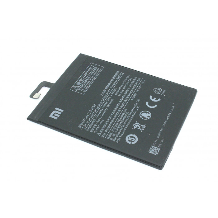 Аккумуляторная батарея BM50 для Xiaomi Max 2 3300mAh