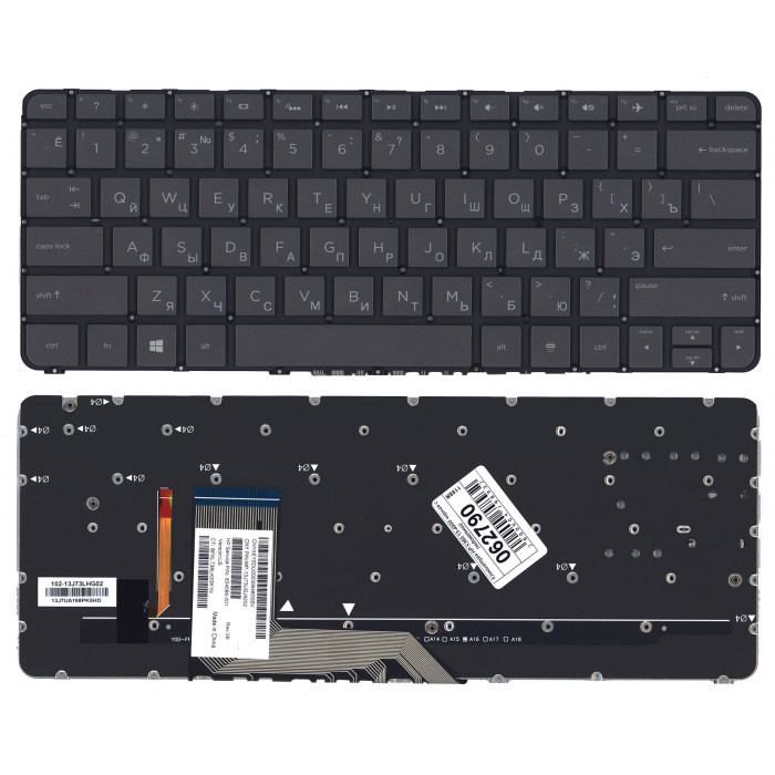 Клавиатура для HP Spectre X360 13-4000 черная с подсветкой