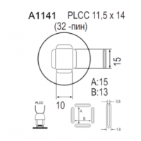 Насадка Quick A1141
