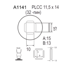 Насадка Quick A1141