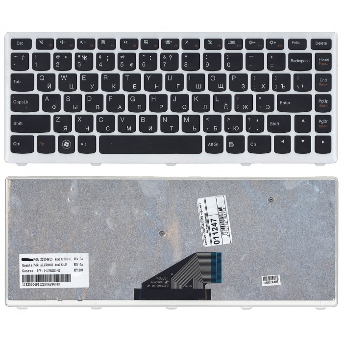 Клавиатура для Lenovo IdeaPad U310 черная с серой рамкой