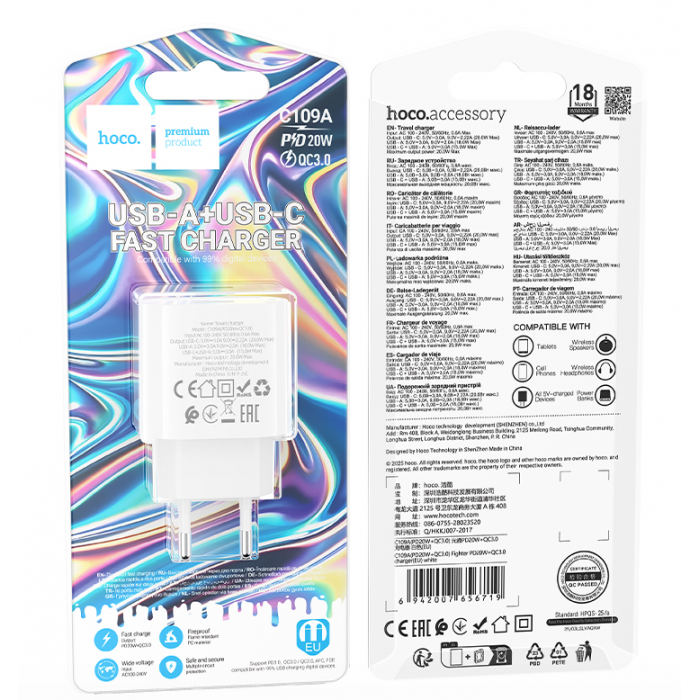 Блок питания (сетевой адаптер) HOCO C109A PD20W+QC3.0 charger, белый