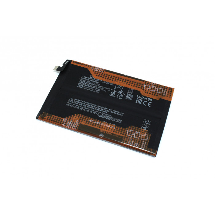Аккумулятор для Redmi 15C/Poco C85 (BN68)