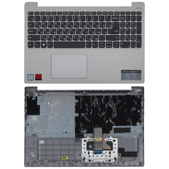 Клавиатура для Lenovo IdeaPad 330S-15 топкейс