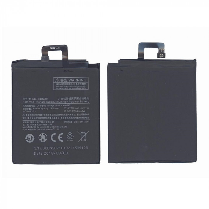 Аккумулятор BN20 для Xiaomi Meri, Mi 5c 2860mAh 3,85V