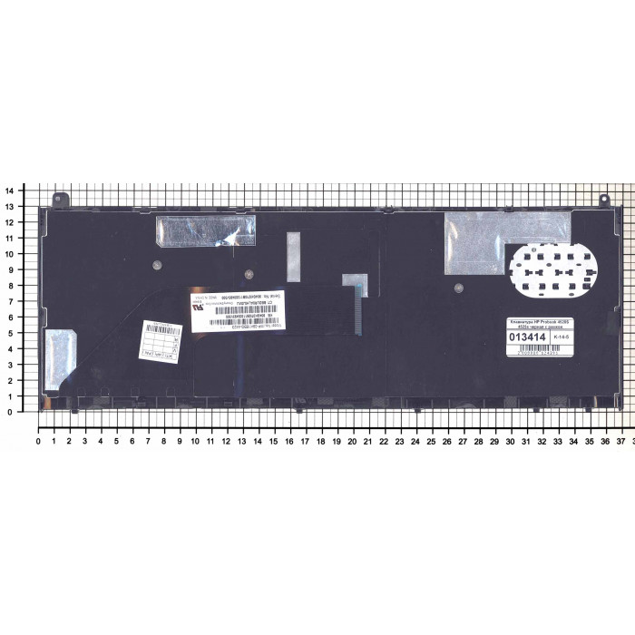 Клавиатура для HP Probook 4520S 4525s черная c рамкой