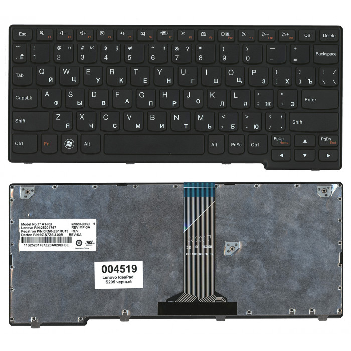 Клавиатура для Lenovo IdeaPad S205 черная