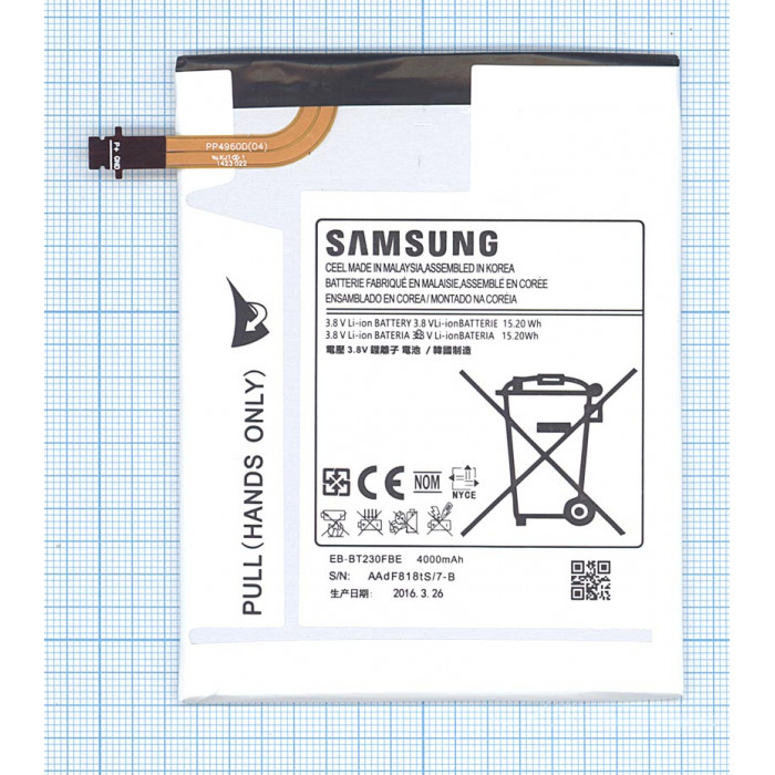 Аккумуляторная батарея EB-BT230FBU для Samsung Galaxy Tab 4 7.0 SM-T230, SM-T231, SM-T235