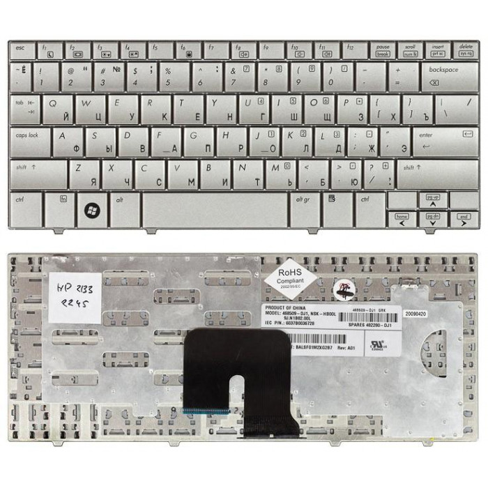 Клавиатура для HP Mini 2133 2140 серебристая