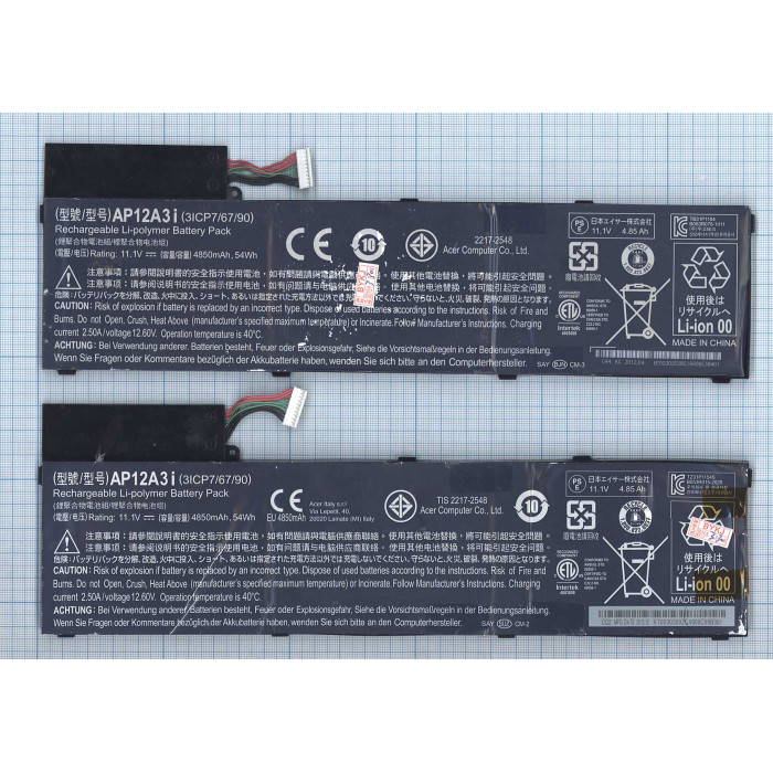 Аккумулятор для Acer Aspire M3 M5 W700 (AP12A3i) 11.1V 54Wh