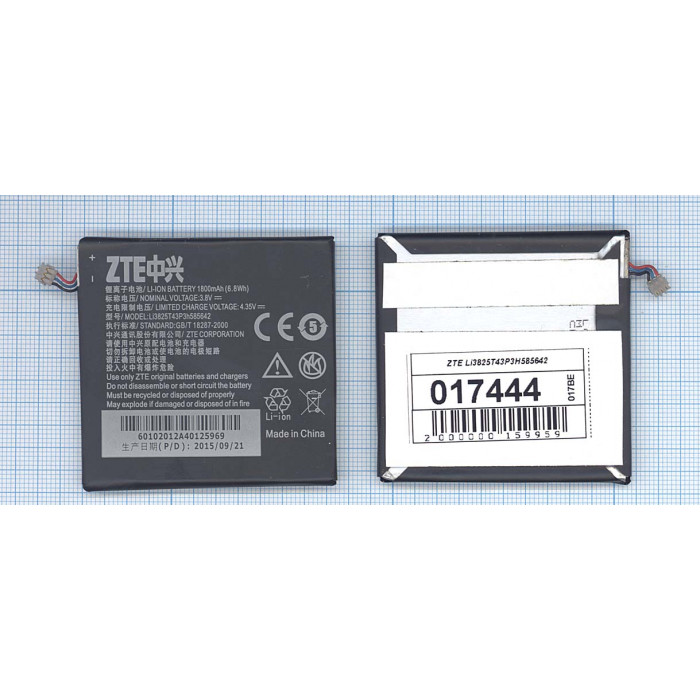 Аккумуляторная батарея Li3825t43p3h585642 для ZTE 1800mAh 6.8Wh