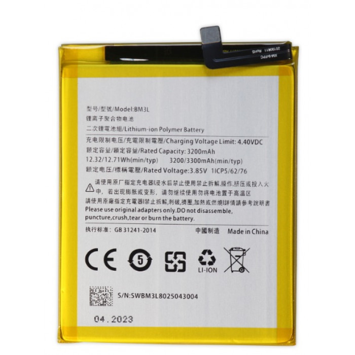 Аккумулятор (батарея) для Xiaomi Mi 9 (BM3L) 3300mAh VoltPack