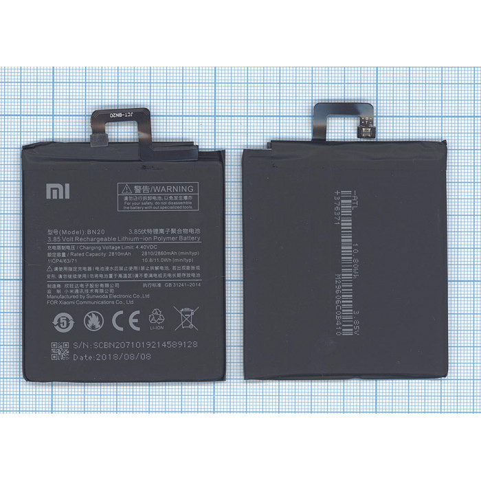 Аккумулятор BN20 для Xiaomi Meri, Mi 5c 2860mAh 3,85V
