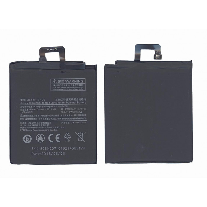 Аккумулятор BN20 для Xiaomi Meri, Mi 5c 2860mAh 3,85V