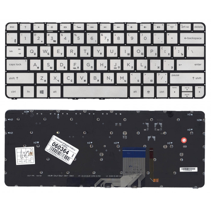 Клавиатура для HP Spectre 13-3001ee 13-3001tu 13-3001xx серебристая с подсветкой