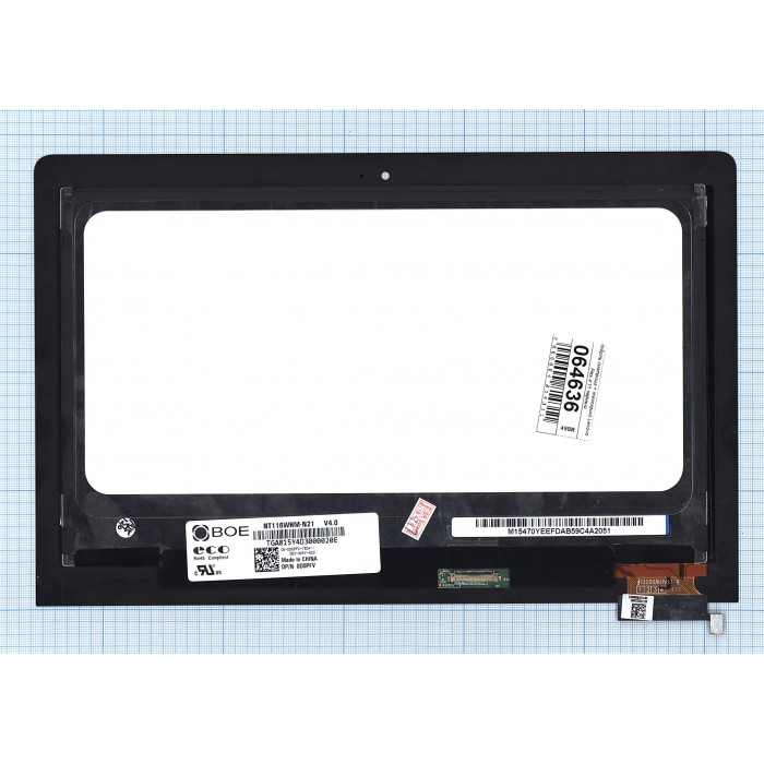 Модуль (матрица + тачскрин) для Lenovo Flex 4-1130 черный