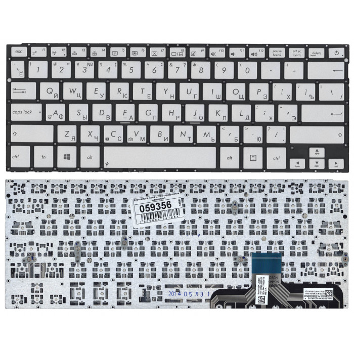 Клавиатура для Asus ZenBook UX301 серебристая без рамки с подсветкой