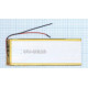 Аккумулятор Li-Pol (батарея) 4*55*145мм 2pin 3.7V / 3000mAh