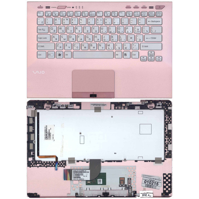 Клавиатура для Sony Vaio VPC-SB VPC-SD розовая топ-панель (fingerprint reader)