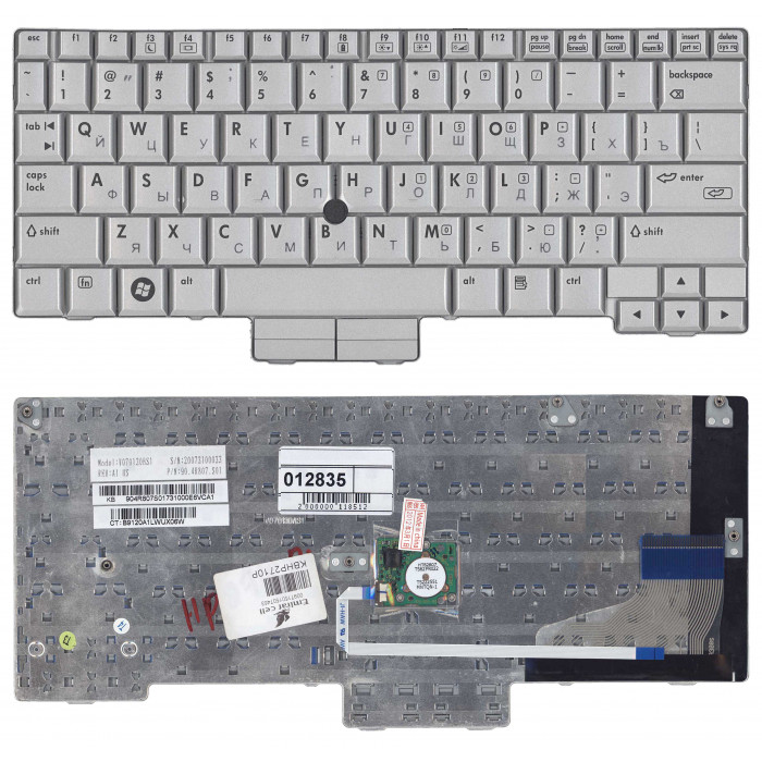 Клавиатура для HP Compaq Presario 2710P серебристая