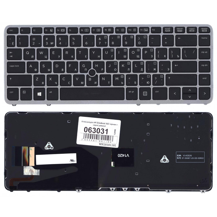 Клавиатура для HP EliteBook 840 G1 черная c серой рамкой с указателем