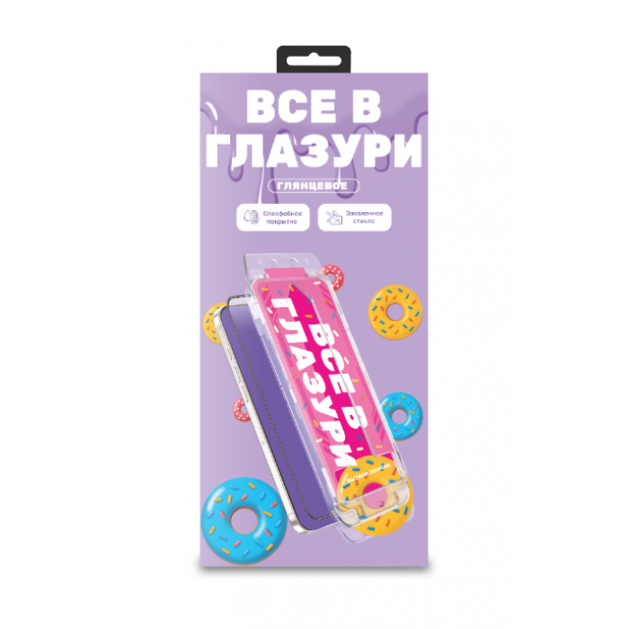 Защитное стекло Глазурь Фиолетовая для Apple iPhone 16 Pro/17 с автоустановкой