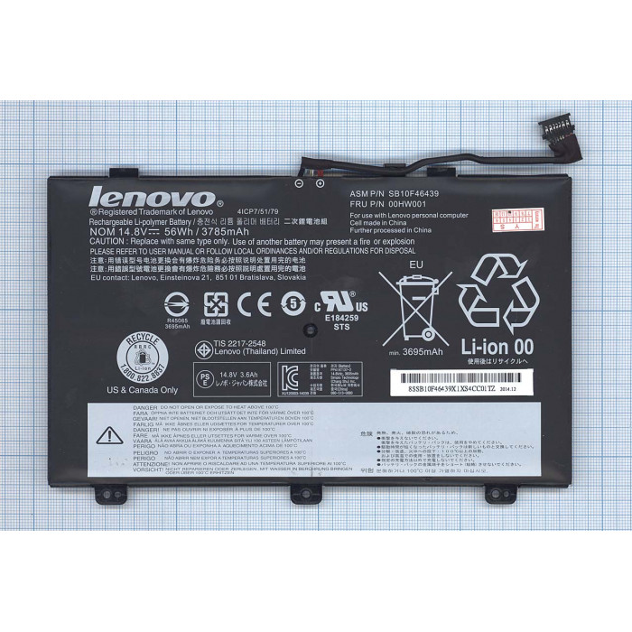 Аккумулятор для Lenovo Yoga S5, Yoga S3 (00HW001) 14.8V 56Wh черная