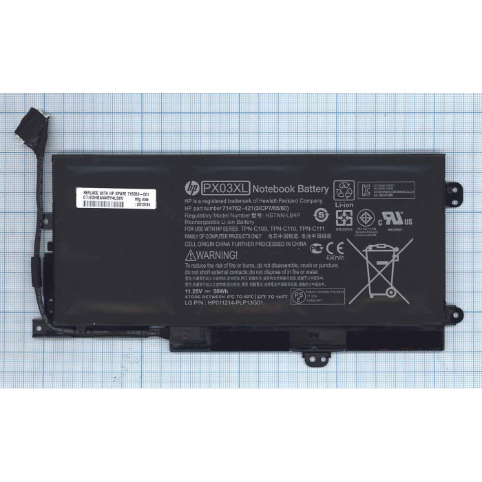 Аккумулятор для HP Envy TouchSmart 14-k (PX03XL) 50Wh