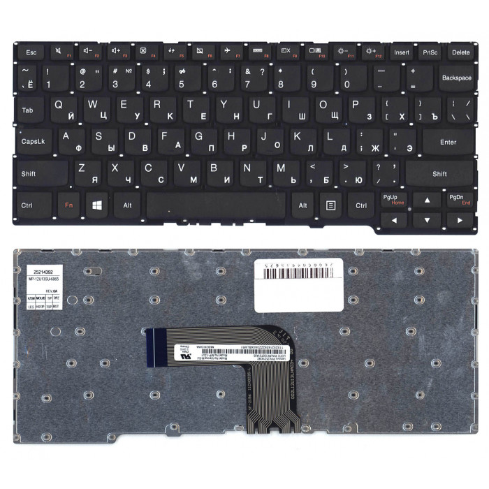 Клавиатура для ноутбука Lenovo Ideapad A10 черная