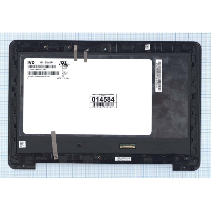 Модуль (матрица + тачскрин) для Asus TP200SA EeeBook E205SA черный с рамкой