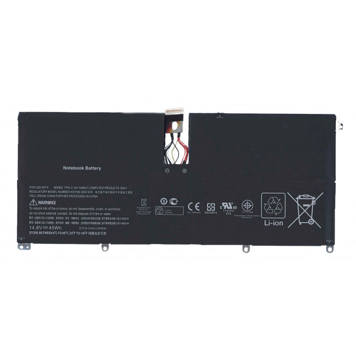 Аккумулятор для HP Envy 13-2000, Spectre XT 13-2000 (HD04XL) 45Wh
