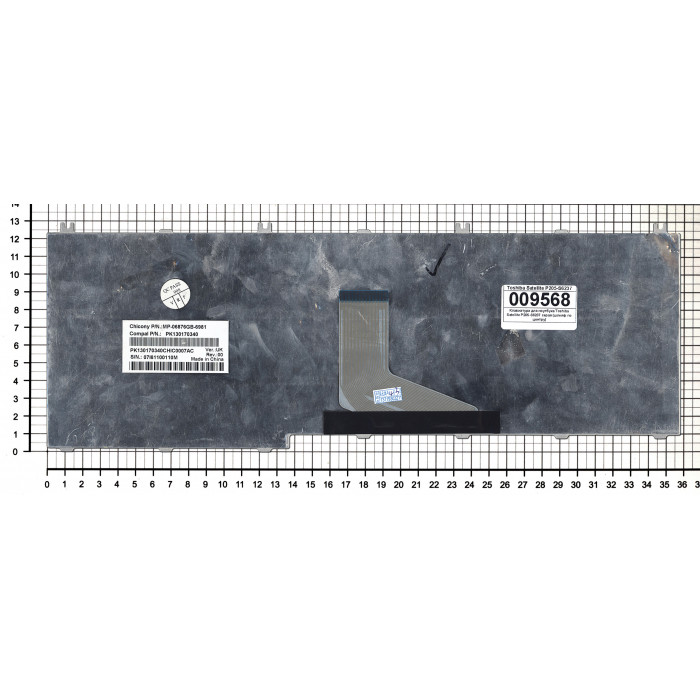 Клавиатура для Toshiba Satellite P205-S6237 серая (шлейф по центру)