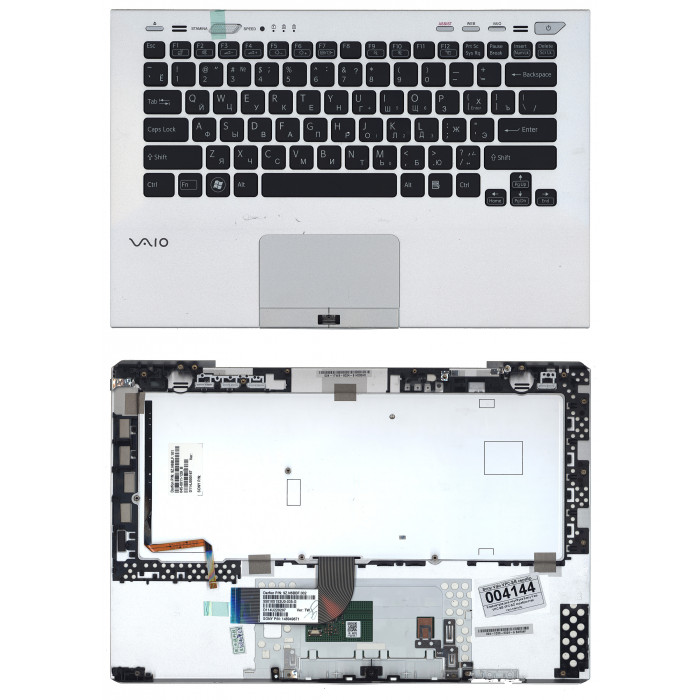 Клавиатура для Sony Vaio VPC-SB VPC-SD серебристая топ-панель (for fingerprint reader)
