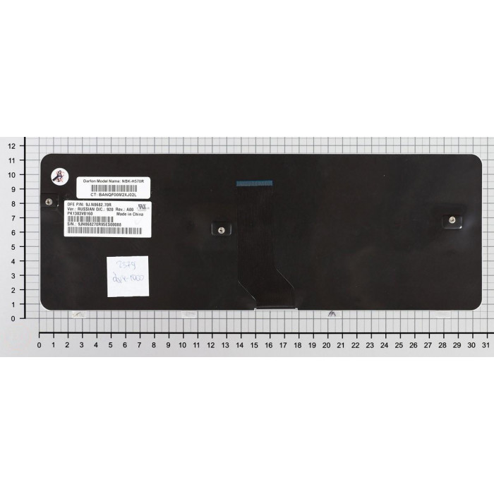 Клавиатура для HP Pavilion DV4-1000 серебристая