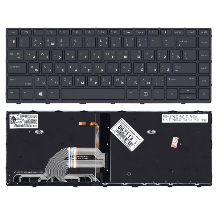 Клавиатура для HP Probook 430 G5 440 G5 445 G5 черная с подсветкой
