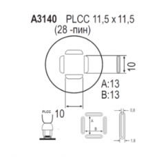 Насадка Quick A3140