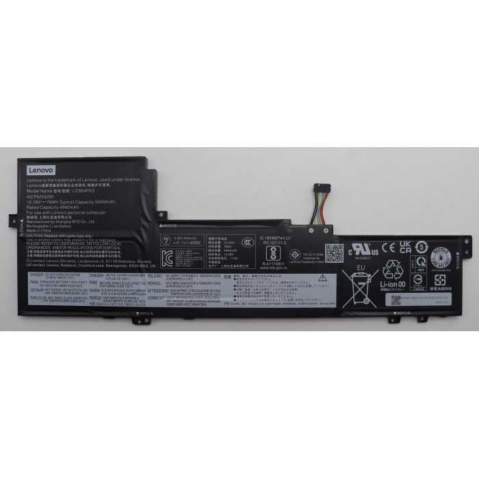Аккумуляторная батарея для ноутбука Lenovo IdeaPad Slim 5 16IMH9 (L23B4PK3) 15.08V 76Wh
