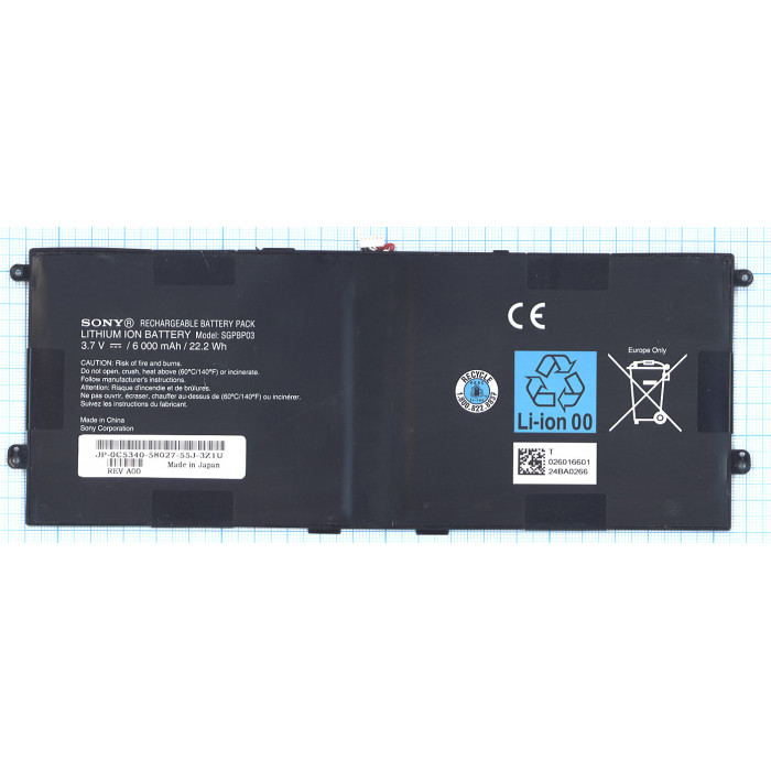Аккумуляторная батарея SGPBP03 для Sony Xperia Tablet 6000mAh 22.2 Wh