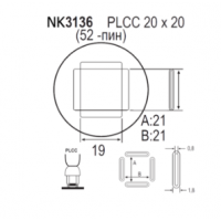 Насадка Quick NK3136