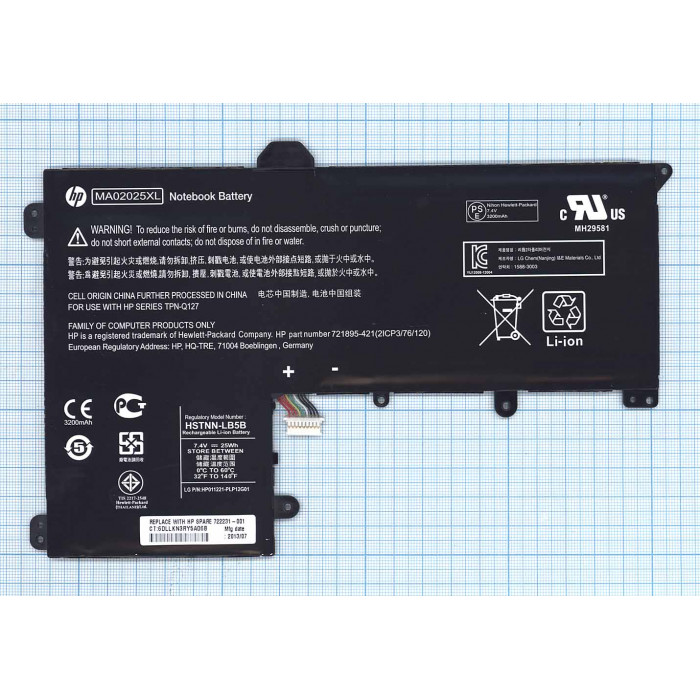 Аккумулятор для HP (MA02XL) 7.4V 25Wh